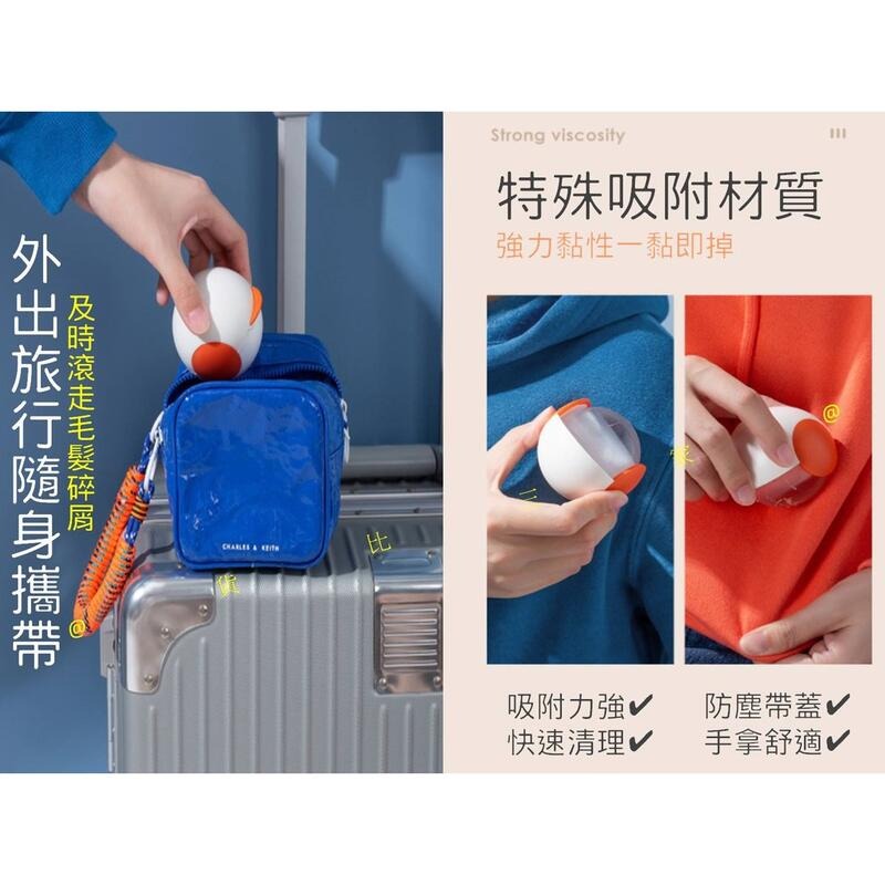 旅行滾毛球 圓形便攜 迷你滾毛球器 衣服 滾輪 粘毛球 黏毛圓球 貼毛滾刷 衣物吸毛 去毛神器 黏毛刷 毛屑棒 除塵器-細節圖5