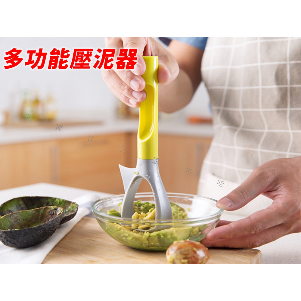 @貨比三家不吃虧@多功能壓泥器 酪梨神器 切果器 開果器 料理 奇異果挖勺 去皮挖勺器 水果分芯器 切芒果神器 鱷梨-細節圖2