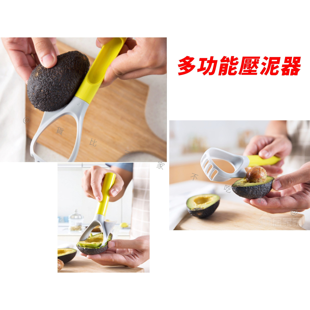 @貨比三家不吃虧@多功能壓泥器 酪梨神器 切果器 開果器 料理 奇異果挖勺 去皮挖勺器 水果分芯器 切芒果神器 鱷梨-細節圖5