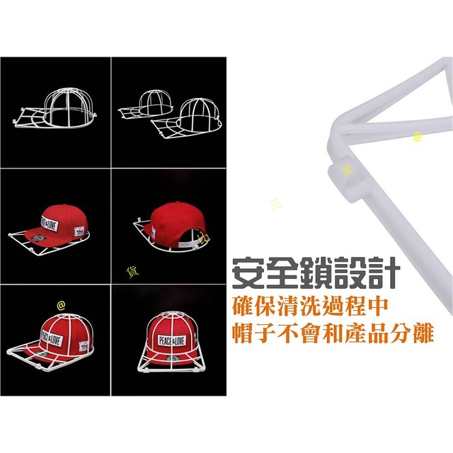 @貨比三家不吃虧@ Cap Washer洗帽器 創意家居用品 洗帽子 護帽器 保護架 帽子定型支架 曬帽架 曬洗兩用器-細節圖4
