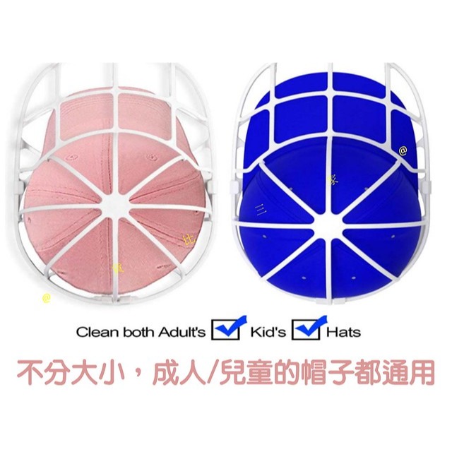 @貨比三家不吃虧@ Cap Washer洗帽器 創意家居用品 洗帽子 護帽器 保護架 帽子定型支架 曬帽架 曬洗兩用器-細節圖6
