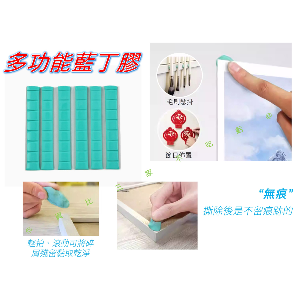 @貨比三家不吃虧@多功能藍丁膠 萬用黏土 透明橡皮泥 隨意貼 公仔黏土 黏土膠 無痕黏 美甲工具用品 不黏手 泥膠-細節圖4