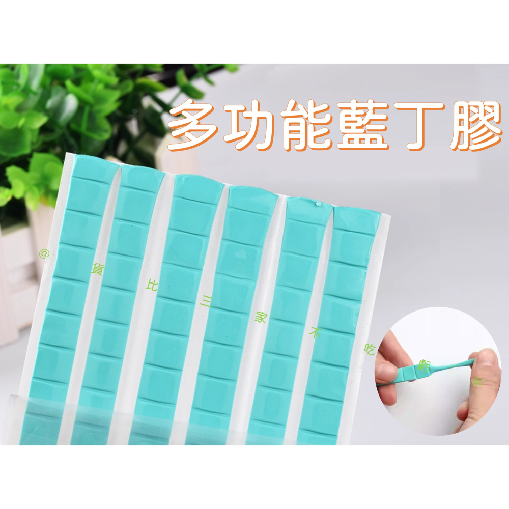 @貨比三家不吃虧@多功能藍丁膠 萬用黏土 透明橡皮泥 隨意貼 公仔黏土 黏土膠 無痕黏 美甲工具用品 不黏手 泥膠-細節圖5