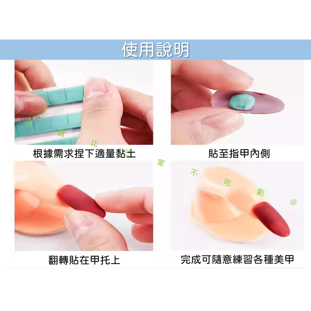 @貨比三家不吃虧@多功能藍丁膠 萬用黏土 透明橡皮泥 隨意貼 公仔黏土 黏土膠 無痕黏 美甲工具用品 不黏手 泥膠-細節圖6