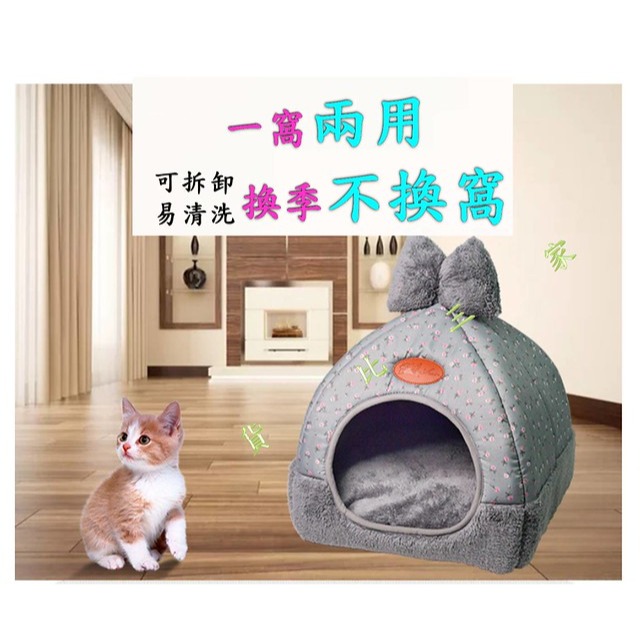 寵物兩用窩 XL 冬暖夏涼 變形 絨毛 毛毯 寵物用品 喵星人 絨圓窩 個性 造型窩 沙發窩 厚墊 動物 小款 中款-細節圖2