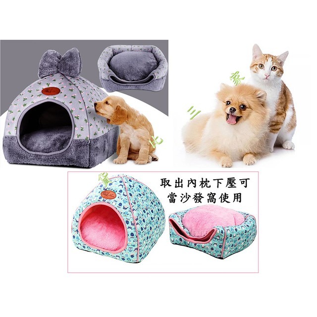 寵物兩用窩 XL 冬暖夏涼 變形 絨毛 毛毯 寵物用品 喵星人 絨圓窩 個性 造型窩 沙發窩 厚墊 動物 小款 中款-細節圖6