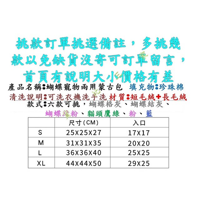寵物兩用窩 XL 冬暖夏涼 變形 絨毛 毛毯 寵物用品 喵星人 絨圓窩 個性 造型窩 沙發窩 厚墊 動物 小款 中款-細節圖9