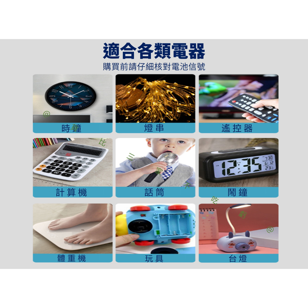 @貨比三家不吃虧@鋅錳乾電池 3號AA R6S 高功率 環保碳鋅電池 綠能電池 長效 無汞 低耗能設備 通用 相機-細節圖4