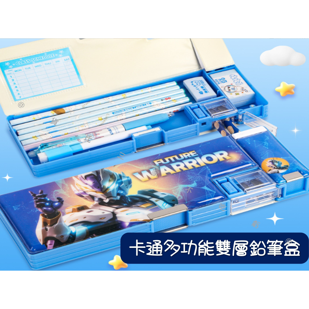 卡通多功能雙層鉛筆盒 削鉛筆器 文具 獎勵品 交換禮物 聖誕禮物 補習班 獎品 開學 保護鉛筆 大容量 儲物盒-細節圖6