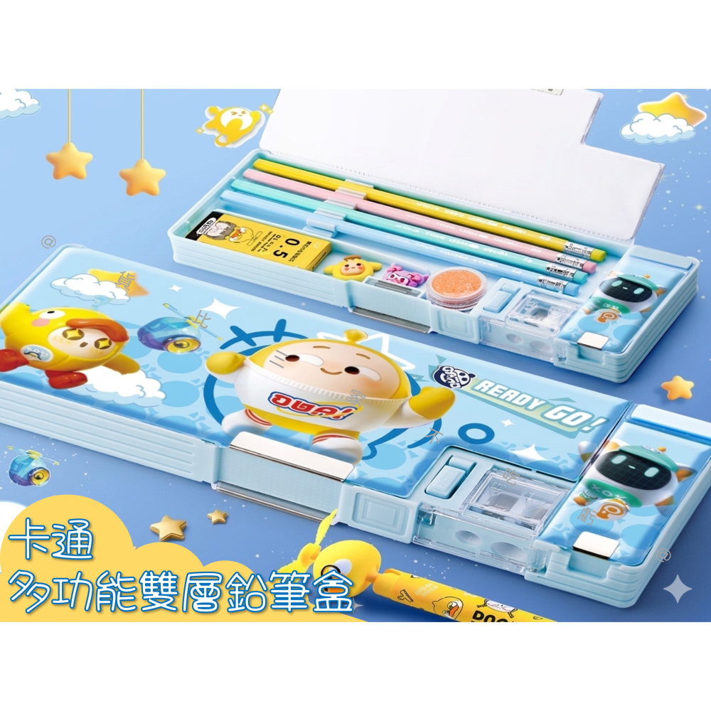 卡通多功能雙層鉛筆盒 削鉛筆器 文具 獎勵品 交換禮物 聖誕禮物 補習班 獎品 開學 保護鉛筆 大容量 儲物盒-細節圖7