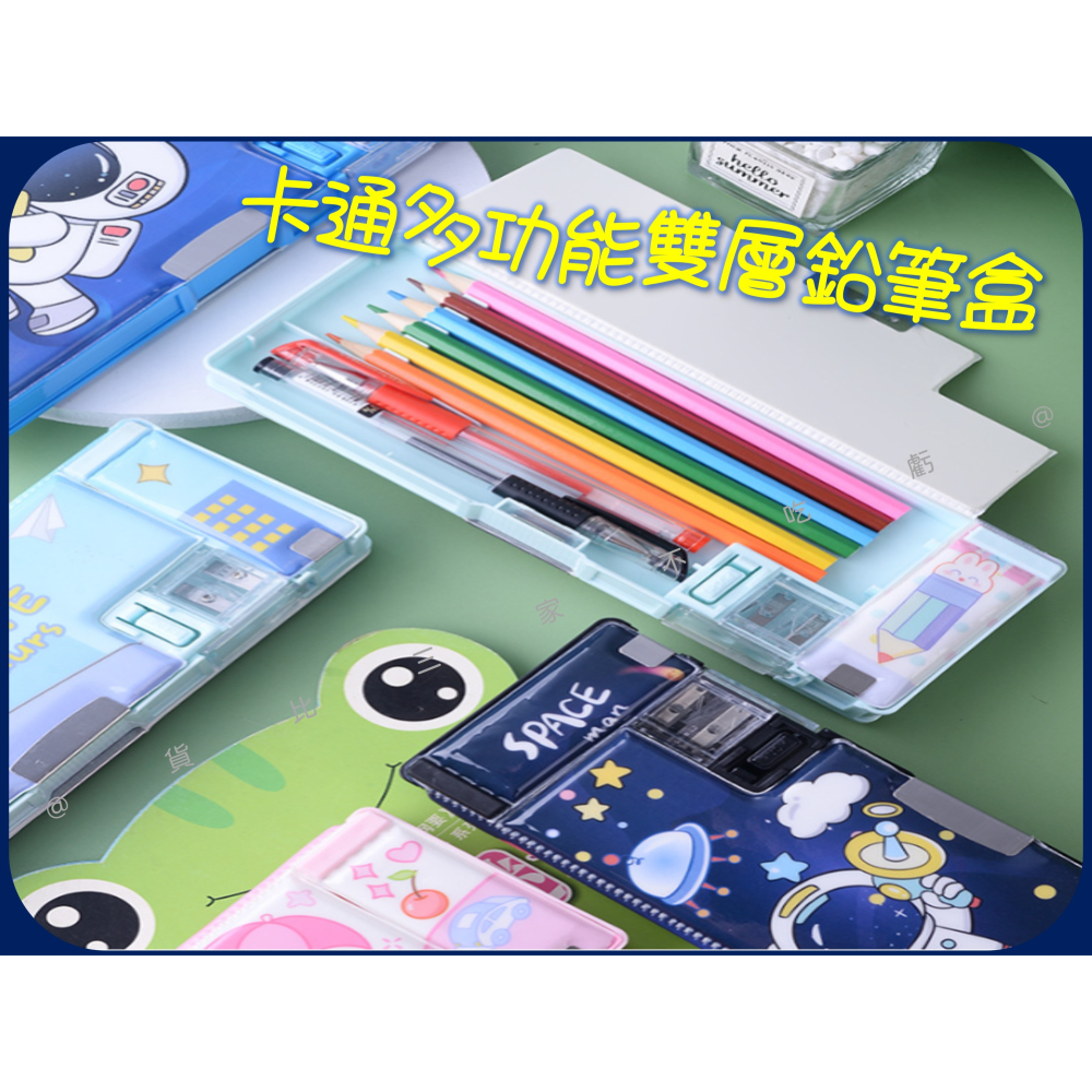 卡通多功能雙層鉛筆盒 削鉛筆器 文具 獎勵品 交換禮物 聖誕禮物 補習班 獎品 開學 保護鉛筆 大容量 儲物盒-細節圖8