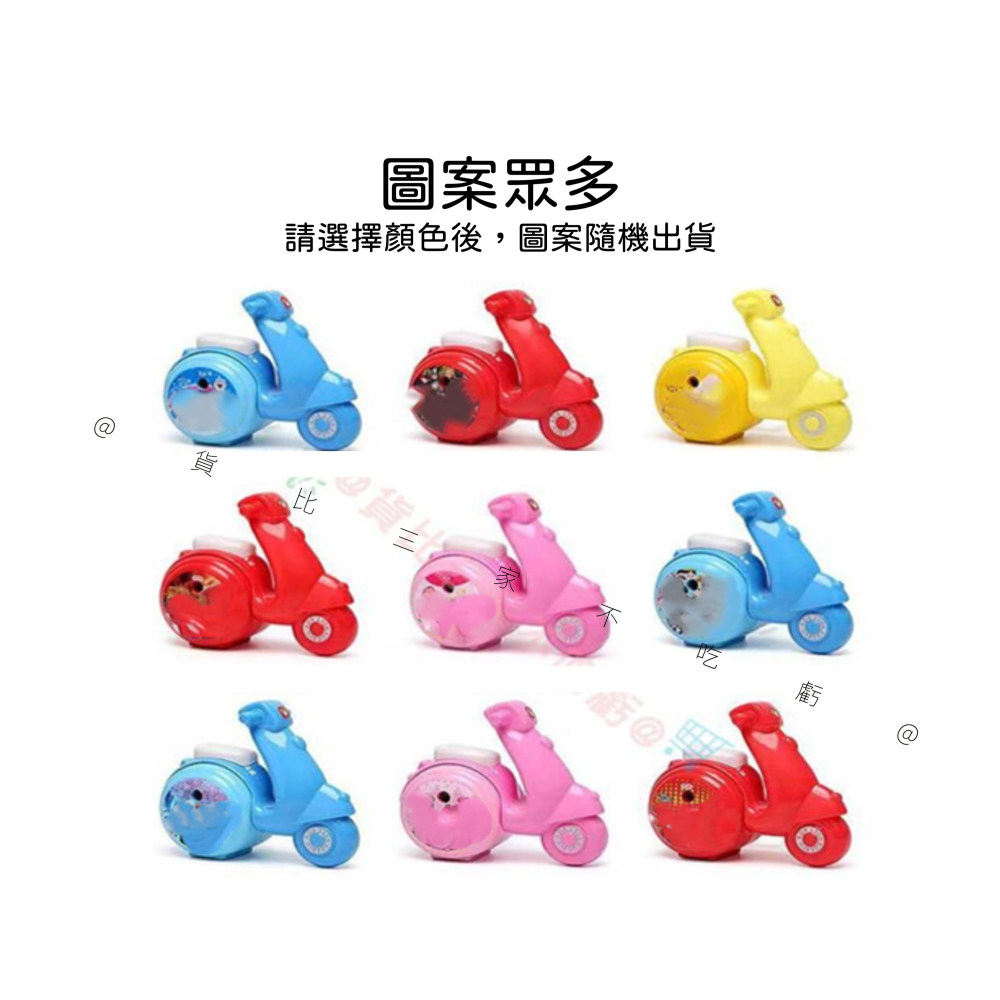 卡通手搖削鉛筆機 Motorcycle 筆削器 開學用品 交換禮物 考試獎勵 捲筆刀 小巧 筆削 鉛筆 桌上型 好削 快-細節圖4