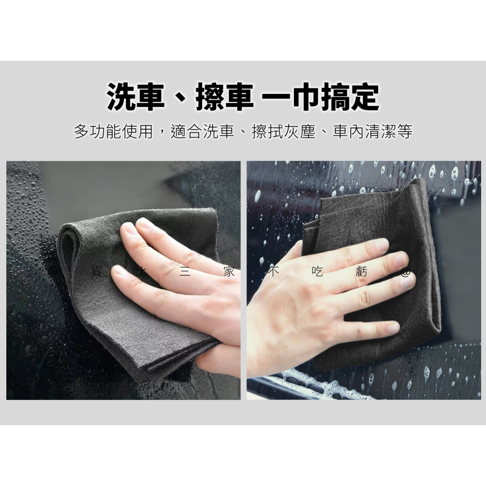 @貨比三家不吃虧@玻璃鏡面魔力布 抹布 不留水痕 無水印 吸水抹布 百潔布 拋光布 擦車毛巾 加厚 不沾油 車用 超吸水-細節圖5