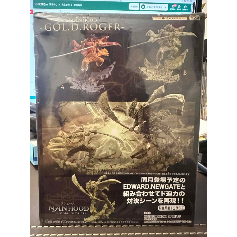 日版 金證 海賊王 航海王 One Piece MANHOOD 和之國 傳說對決 巔峰對決 羅傑 對戰 白鬍子 公仔-細節圖2