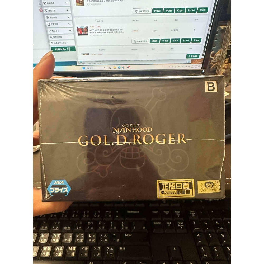 日版 金證 海賊王 航海王 One Piece MANHOOD 和之國 傳說對決 巔峰對決 羅傑 對戰 白鬍子 公仔-細節圖3