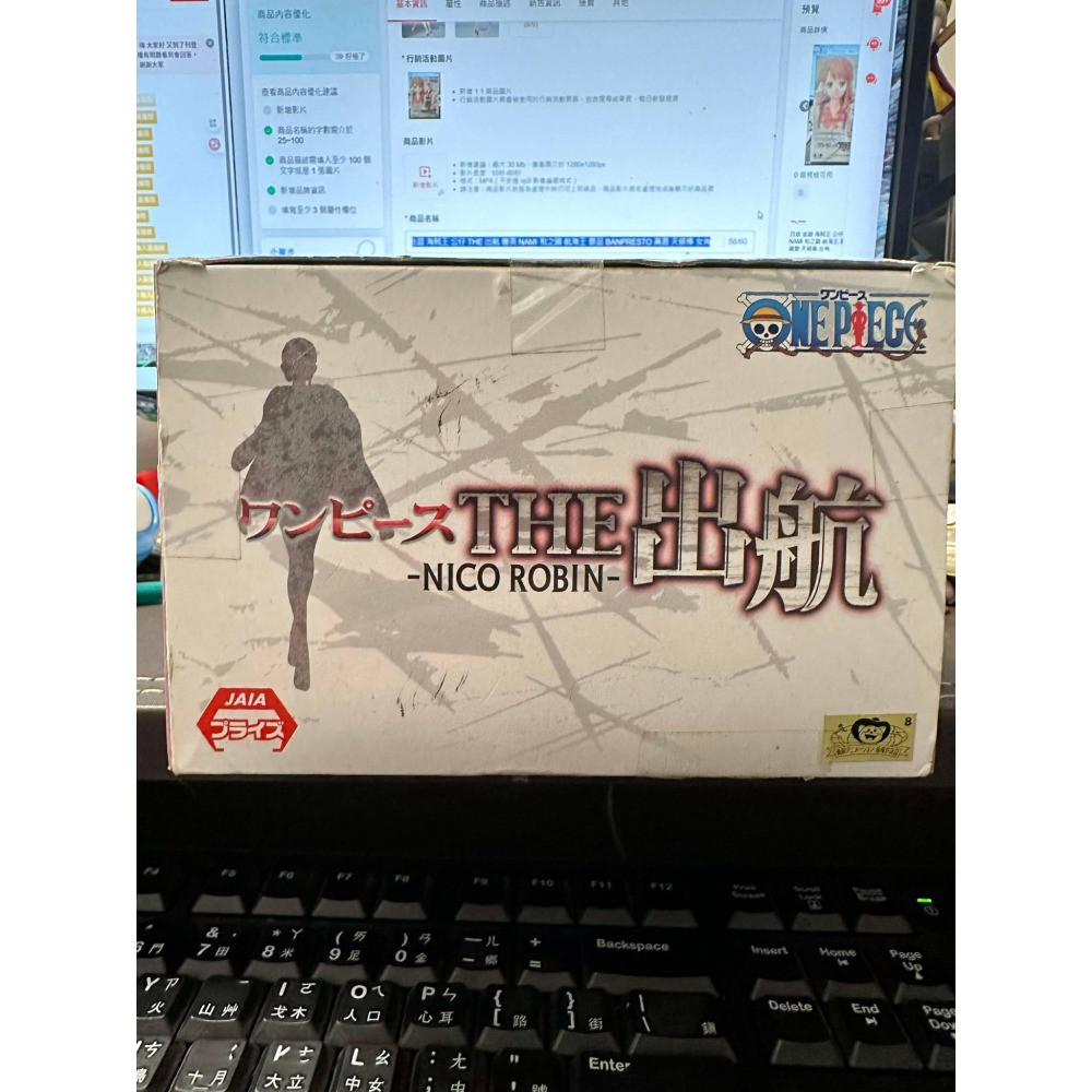 日版 金證 海賊王 公仔 THE 出航 妮可 羅賓 和之國 航海王 景品 BANPRESTO 萬普 THE出航 玩具-細節圖9