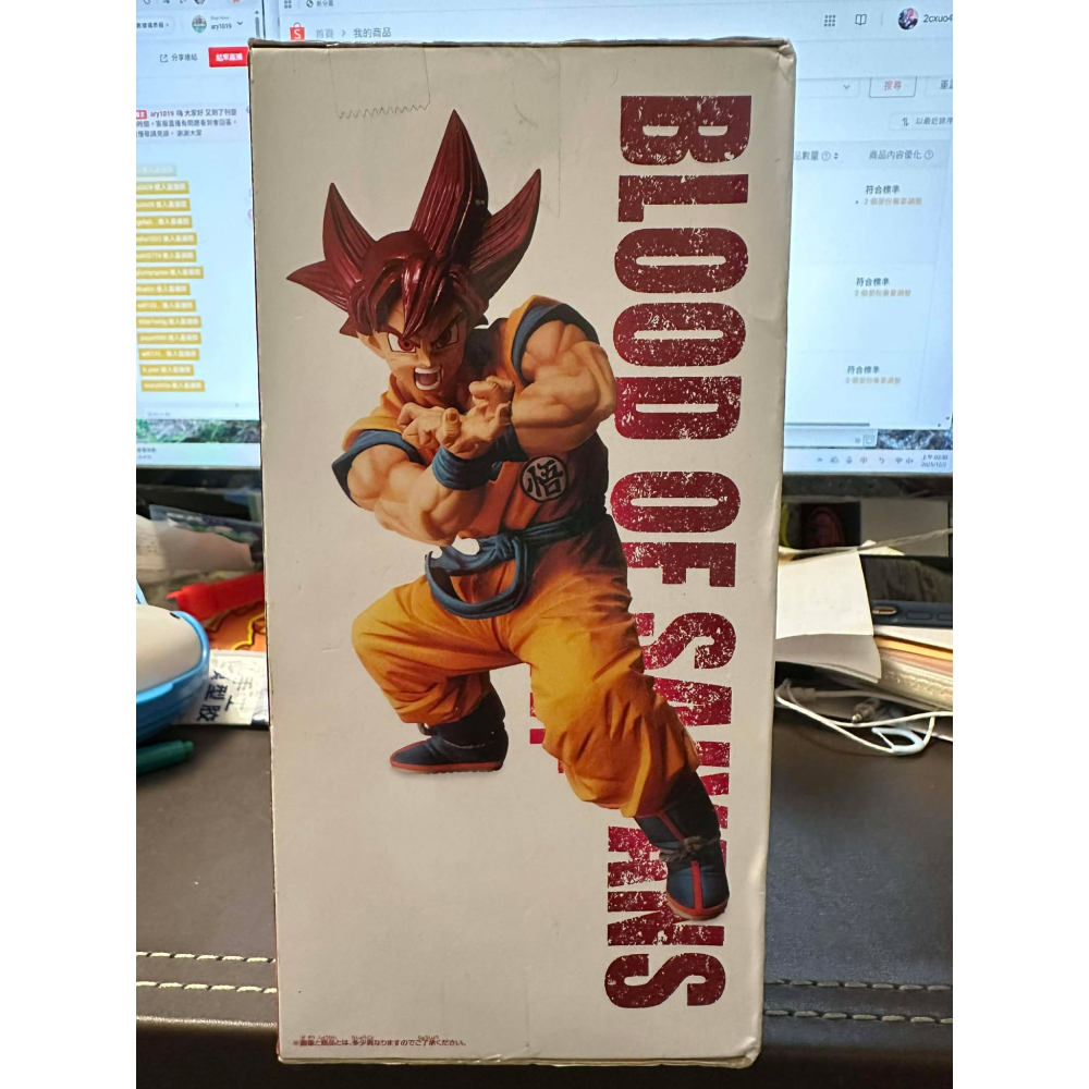 七龍珠 公仔 孫悟空 日版 金證 萬代 七龍珠超 劇場版 神悟空 紅髮 公仔 電鍍 景品 超級賽亞人之神 BLOOD-細節圖6