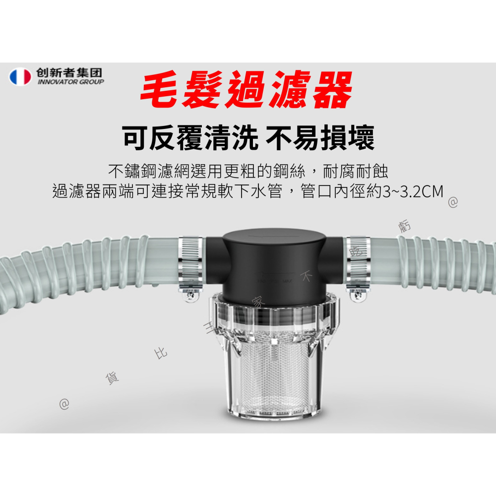 @貨比三家不吃虧@毛髮過濾器 理髮店汙水過濾器 廚房過濾器 毛髮防堵過濾器 水管養殖過濾器 迷你T型過濾器 家用-細節圖3