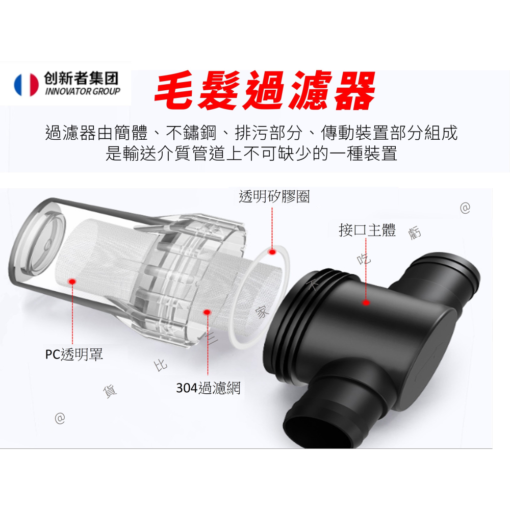 @貨比三家不吃虧@毛髮過濾器 理髮店汙水過濾器 廚房過濾器 毛髮防堵過濾器 水管養殖過濾器 迷你T型過濾器 家用-細節圖6