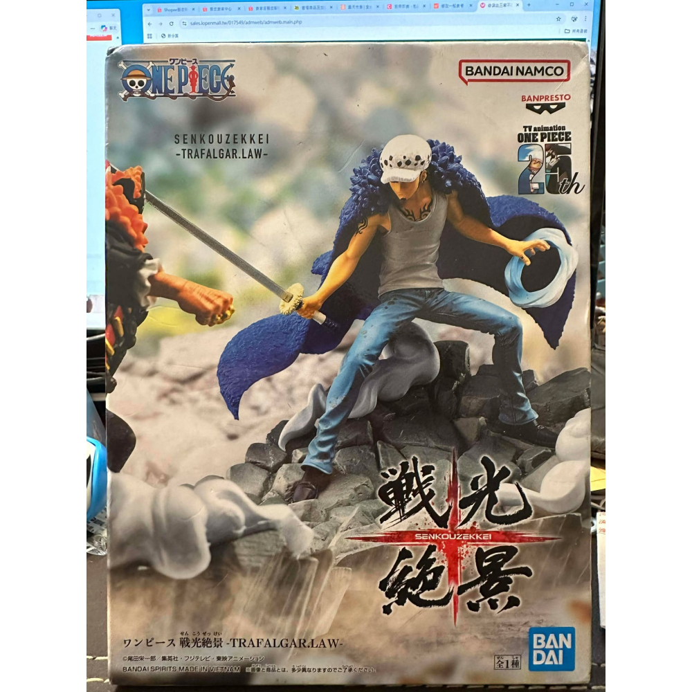 日版 金證 航海王 海賊王 BP 托拉法爾加·羅 黑鬍子 vs 羅 景品 戰光絕景 未來島 DXF  公仔 模型 萬普-細節圖4