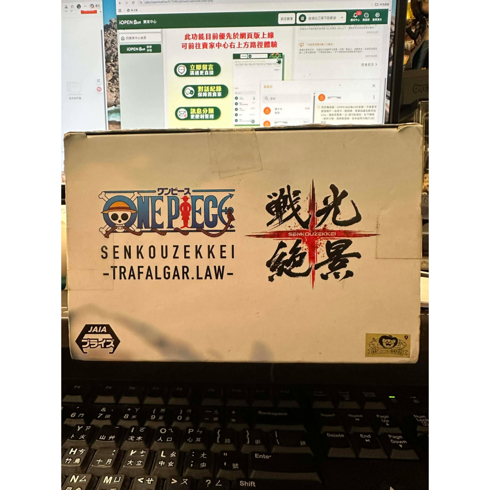 日版 金證 航海王 海賊王 BP 托拉法爾加·羅 黑鬍子 vs 羅 景品 戰光絕景 未來島 DXF  公仔 模型 萬普-細節圖7