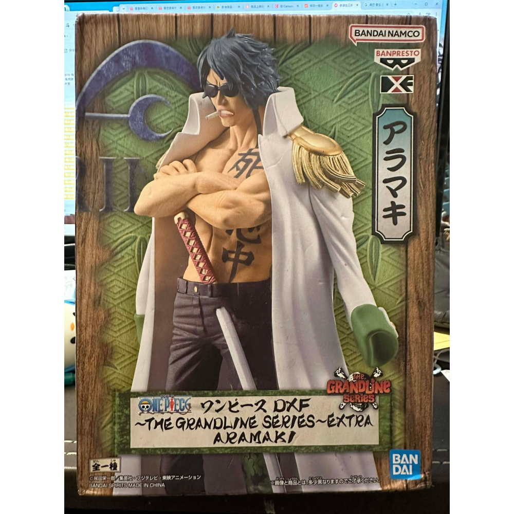 海賊王 日版 金證 DXF 綠牛 荒卷 THE GRANDLINE EXTRA 海軍 大將 公仔 萬代 景品 萬普 BP-細節圖4