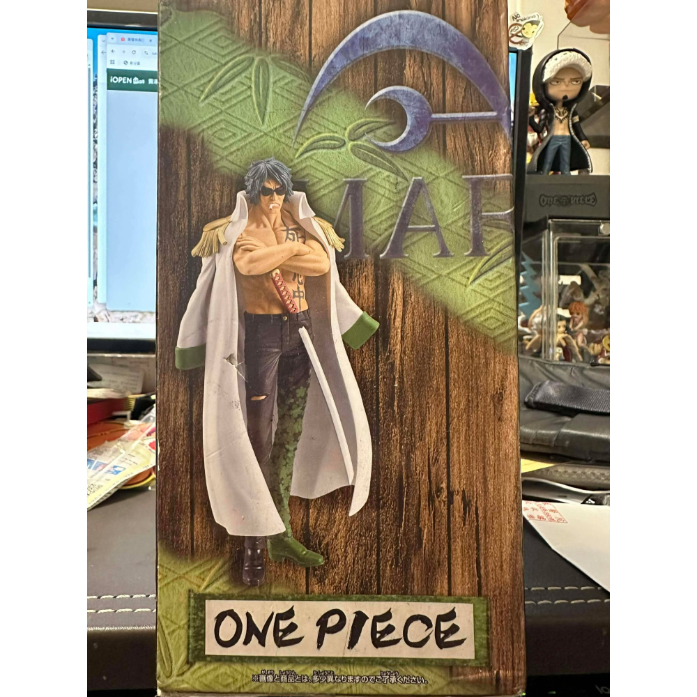 海賊王 日版 金證 DXF 綠牛 荒卷 THE GRANDLINE EXTRA 海軍 大將 公仔 萬代 景品 萬普 BP-細節圖5