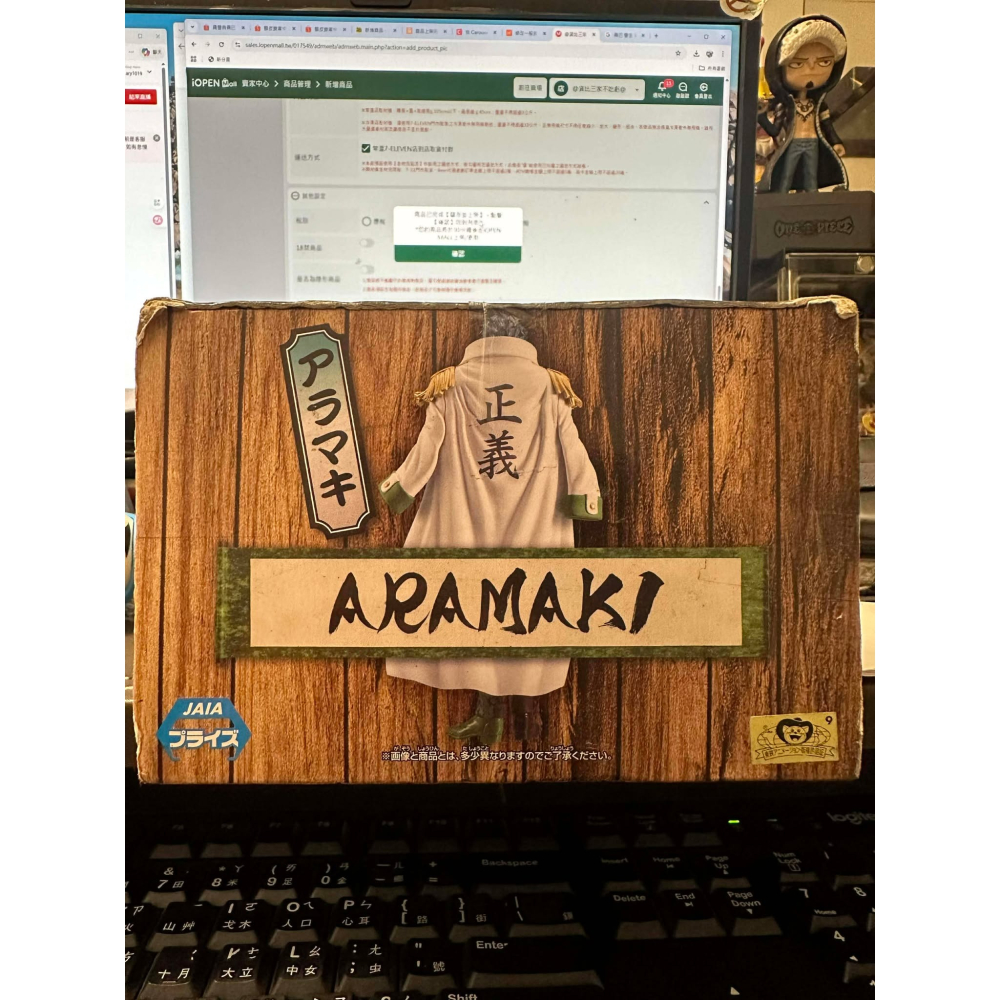 海賊王 日版 金證 DXF 綠牛 荒卷 THE GRANDLINE EXTRA 海軍 大將 公仔 萬代 景品 萬普 BP-細節圖6