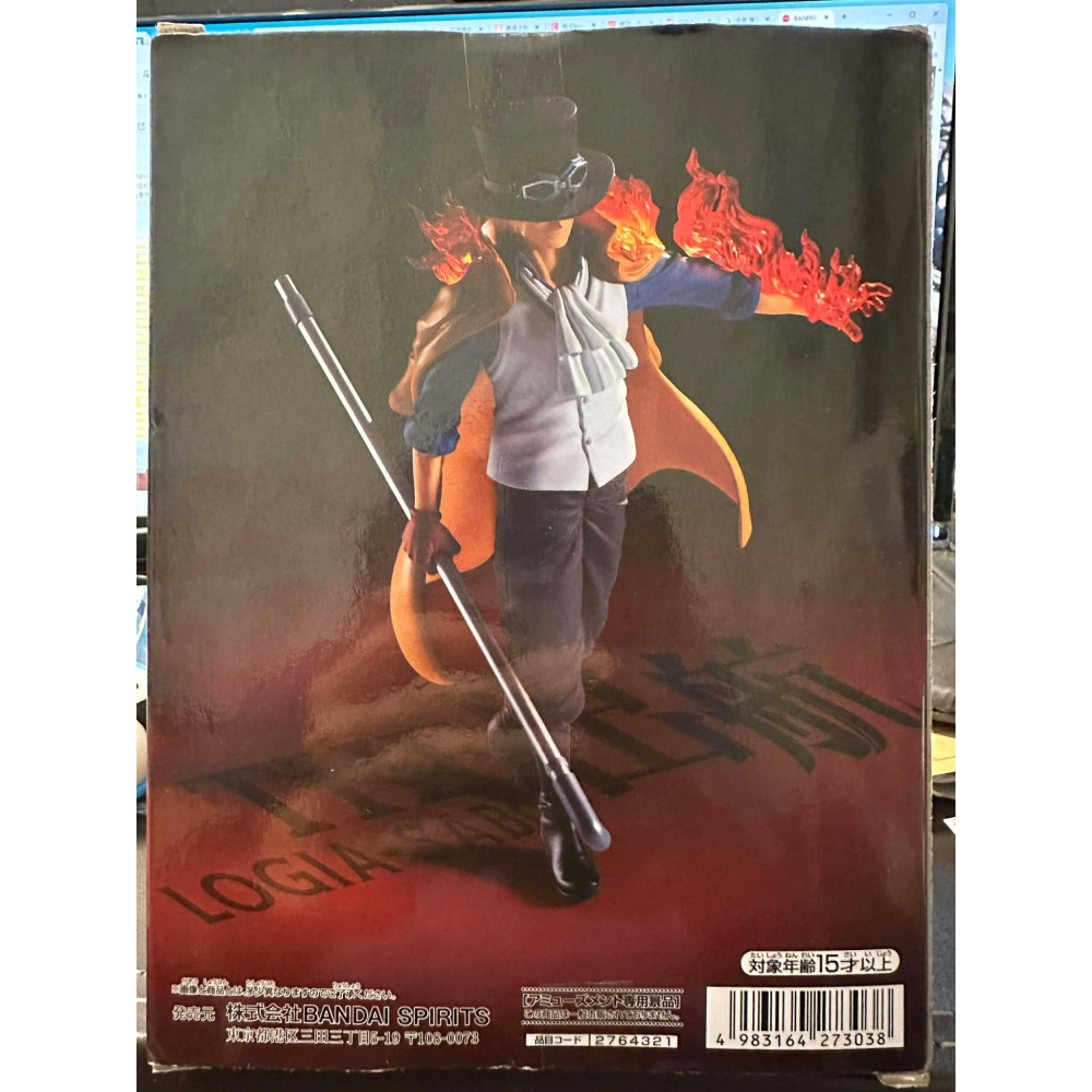 日版 金證 海賊王 公仔 THE 出航 薩波 航海王 景品 BANPRESTO 萬普 THE出航 玩具 火焰 LOGIA-細節圖8