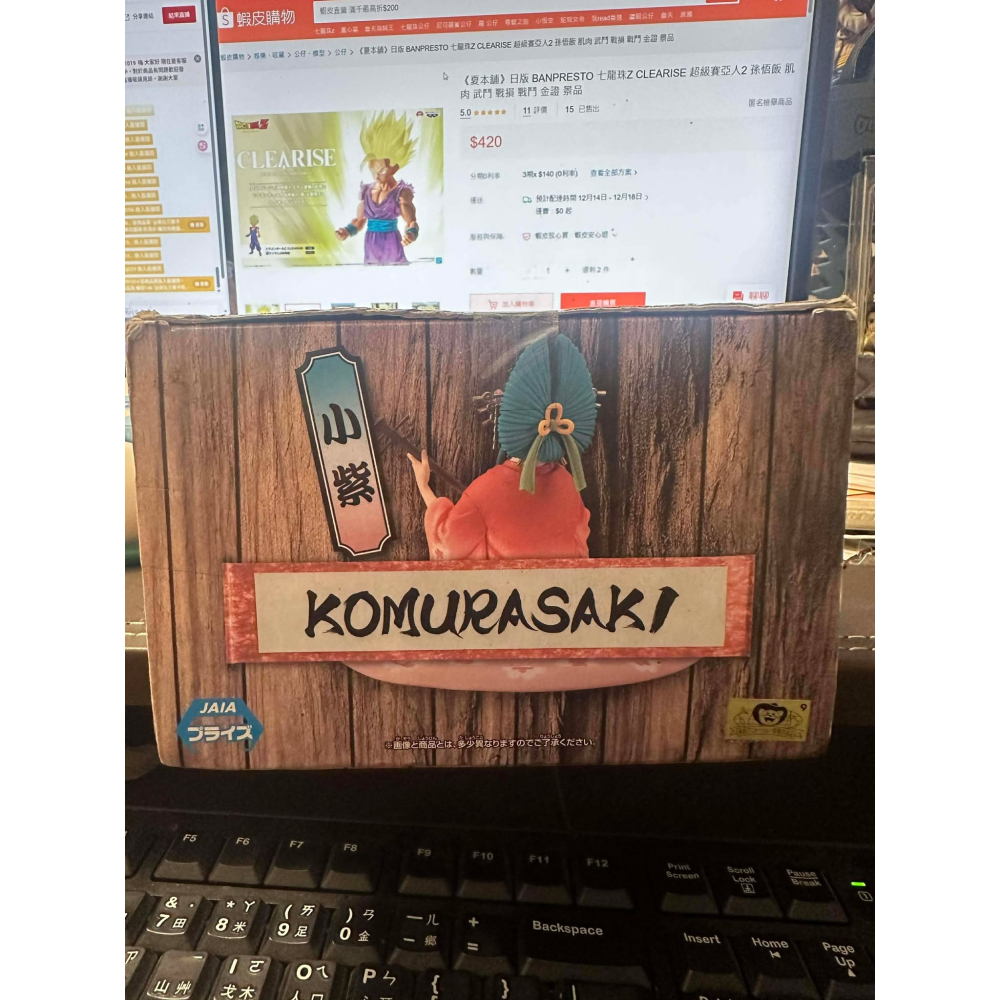 日版 金證 DXF THE EXTRA 小紫 航海王 海賊王 金證 公仔 景品 和之國 BANDAI 萬代 萬普 歌姬-細節圖8