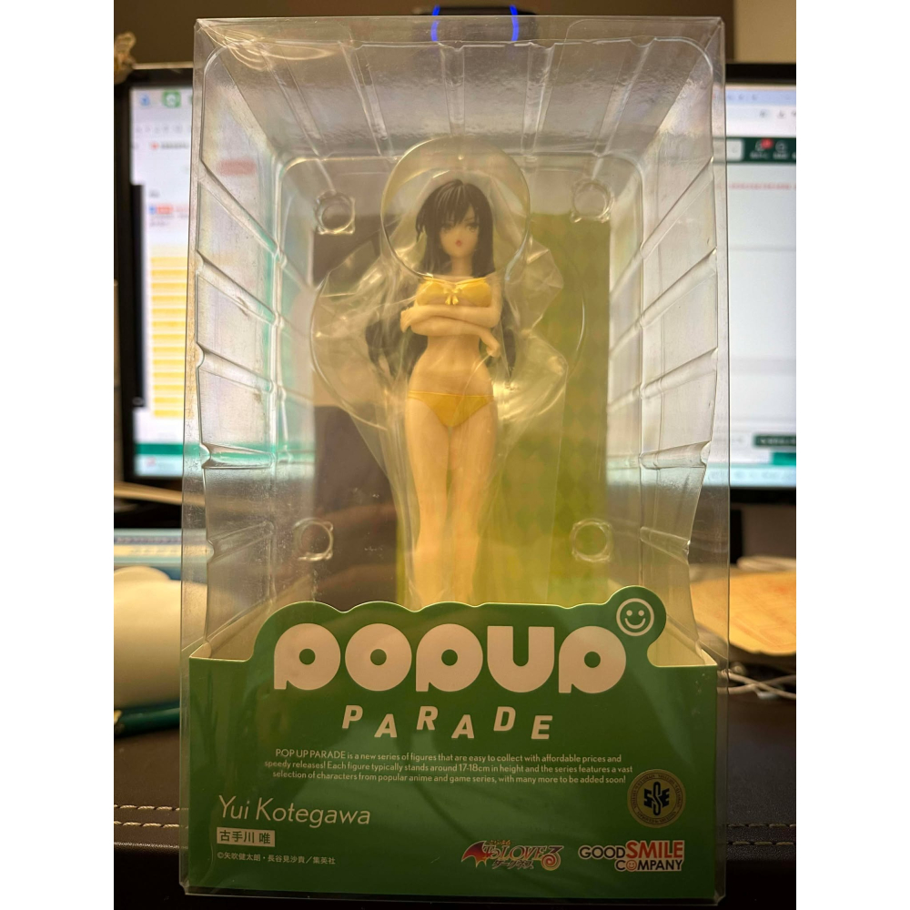 GSC POP UP PARADE To LOVE 出包王女 古手川唯 日版 popup 古手川 唯 公仔 泳裝 美少女-細節圖7