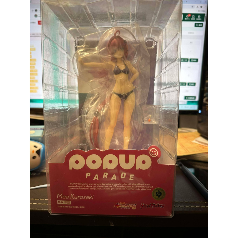 GSC POP UP PARADE To LOVE 出包王女 黑咲芽亞 日版 popup 黑咲 芽亞 公仔 泳裝 美少女-細節圖6