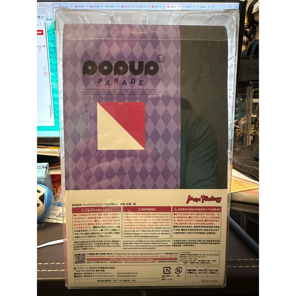 GSC POP UP PARADE To LOVE 出包王女 黑咲芽亞 日版 popup 黑咲 芽亞 公仔 泳裝 美少女-細節圖7