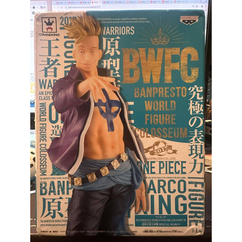 海賊王 航海王 BWFC 世界大賽 2017 原型師 優勝紀念作品 日版 不死鳥 馬爾科 金證 王者造形王 景品 萬普-細節圖5