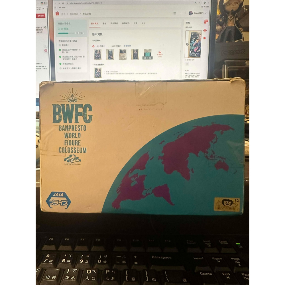 海賊王 航海王 BWFC 世界大賽 2017 原型師 優勝紀念作品 日版 不死鳥 馬爾科 金證 王者造形王 景品 萬普-細節圖9