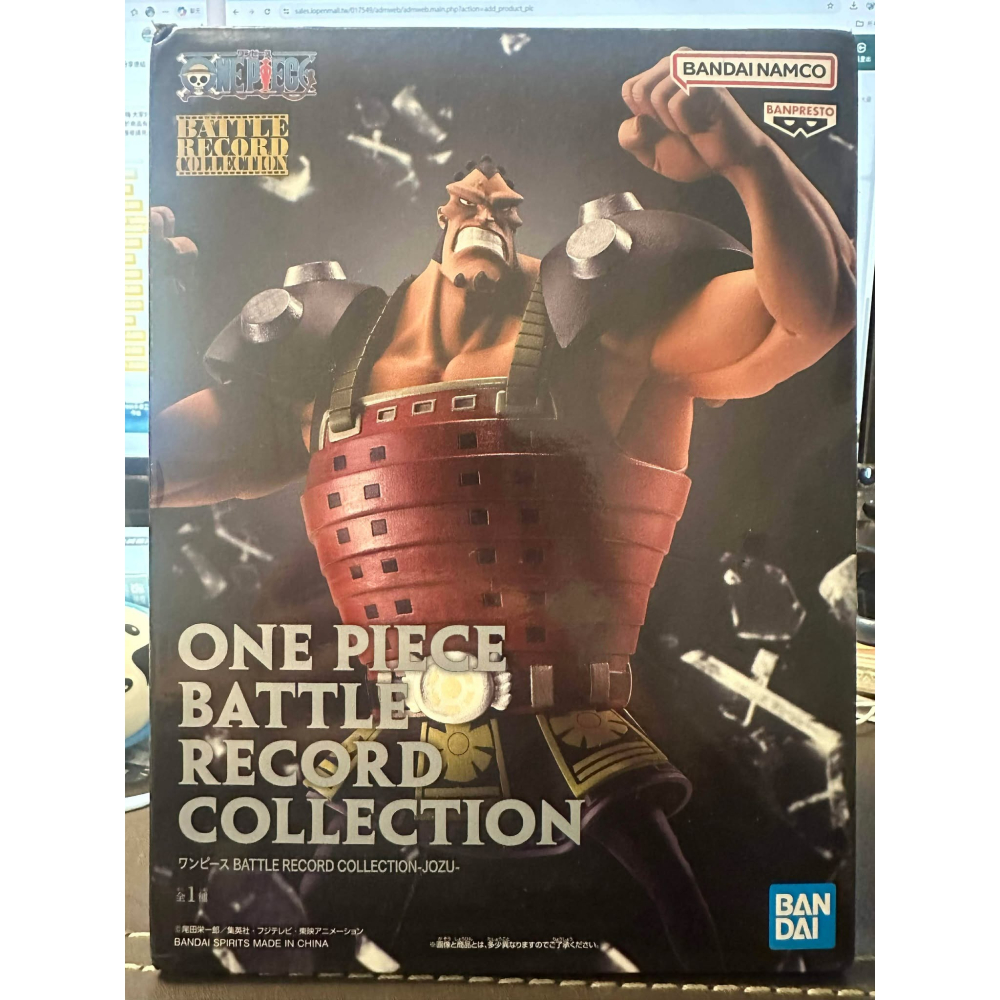 海賊王 航海王 日版 金證 BANPRESTO BATTLE RECORD 鑽石 瓊茲  裘斯 公仔 景品 萬普 萬代-細節圖6
