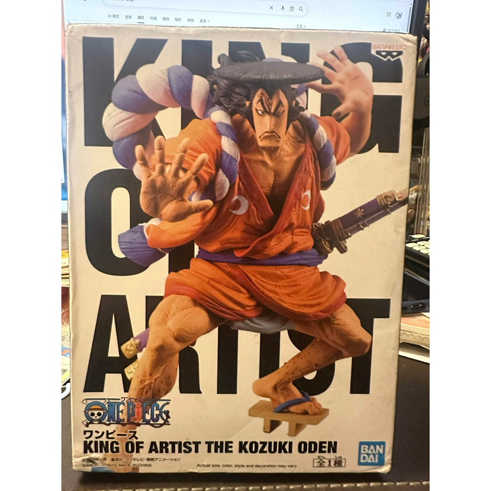 海賊王 航海王 白證 BANPRESTO  KING OF ARTIST 藝術王者 光月御田 御田 景品 萬代 全新未拆-細節圖5