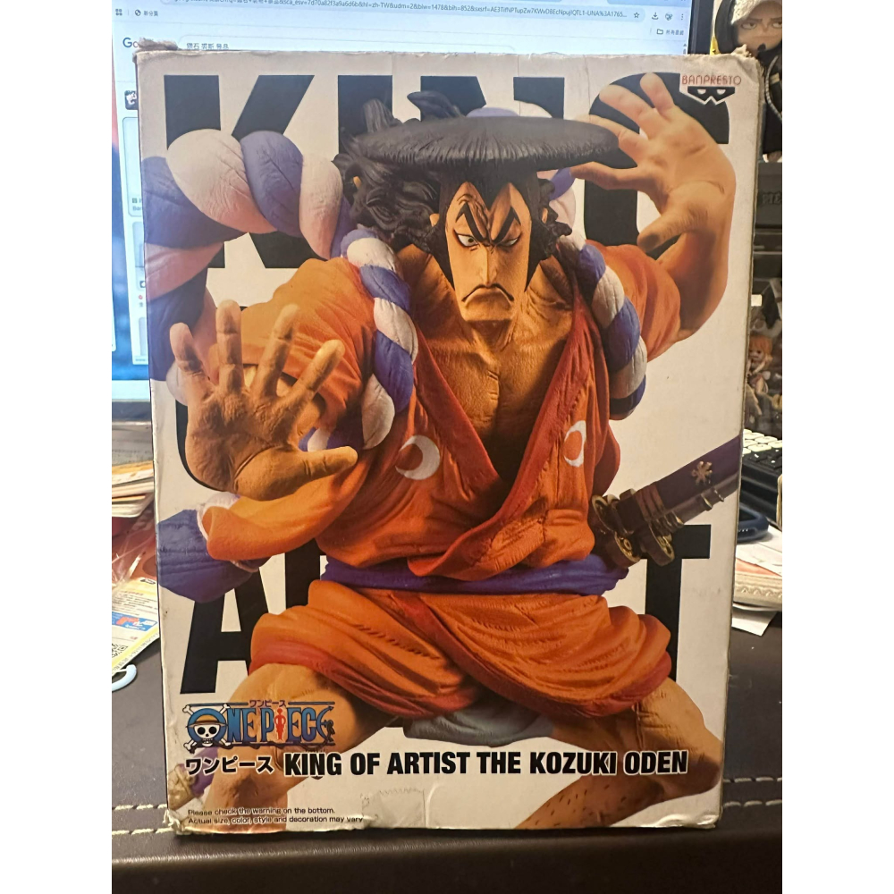 海賊王 航海王 白證 BANPRESTO  KING OF ARTIST 藝術王者 光月御田 御田 景品 萬代 全新未拆-細節圖7