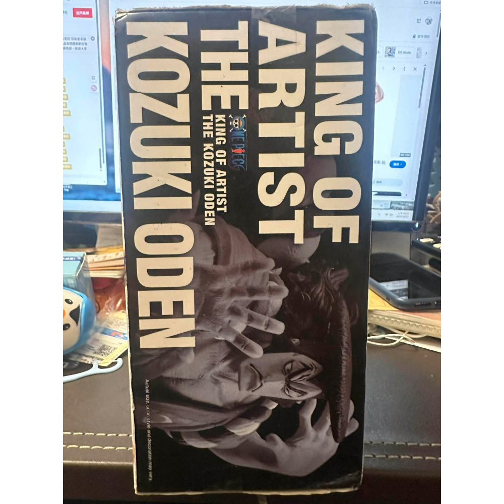 海賊王 航海王 白證 BANPRESTO  KING OF ARTIST 藝術王者 光月御田 御田 景品 萬代 全新未拆-細節圖8