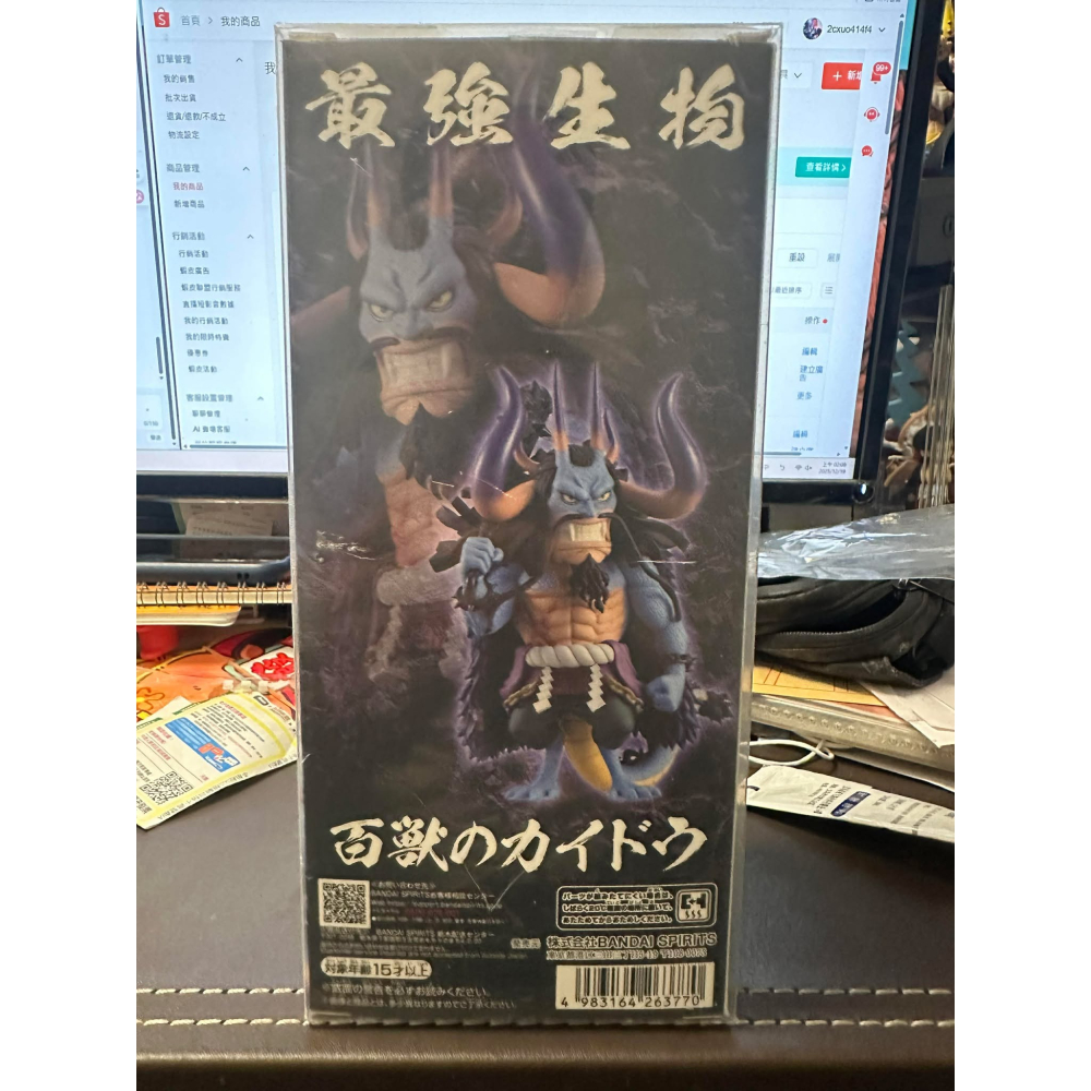日版 金證 航海王  WCF 凱多 海道 MEGA 百獸海賊團 人獸型 海賊王 公仔 萬代 萬普 BANDAI 模型-細節圖7
