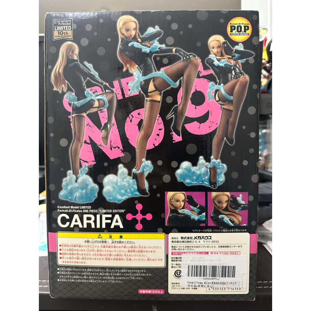 日版 金證 海賊王 MegaHouse P.O.P POP 魂商店 限定 魂限 卡莉法 CP9 航海王 公仔 海軍 泡泡-細節圖9
