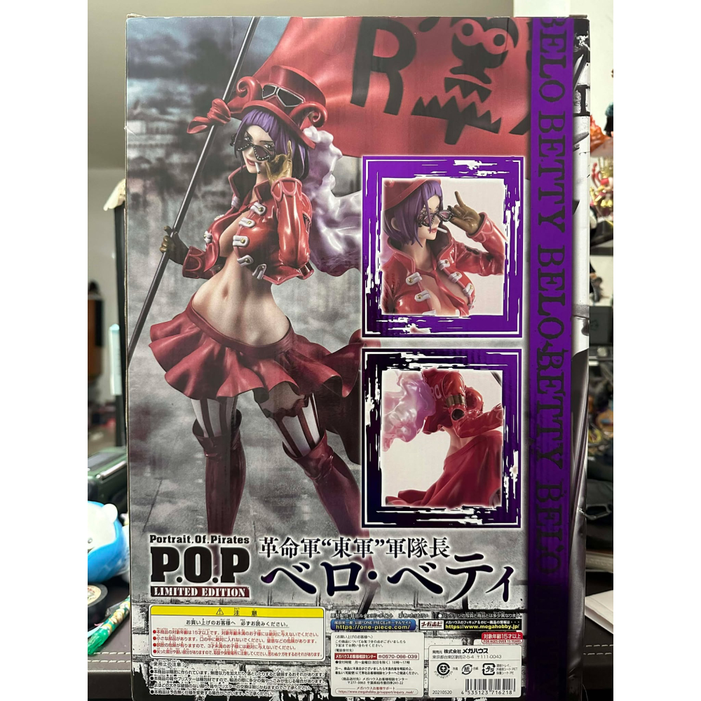 日空版 日版 全新 銀底藍貓 金證 航海王 海賊王 POP P.O.P 革命軍 軍隊長 貝洛貝蒂 貝洛蓓媞 萬代 東軍-細節圖9