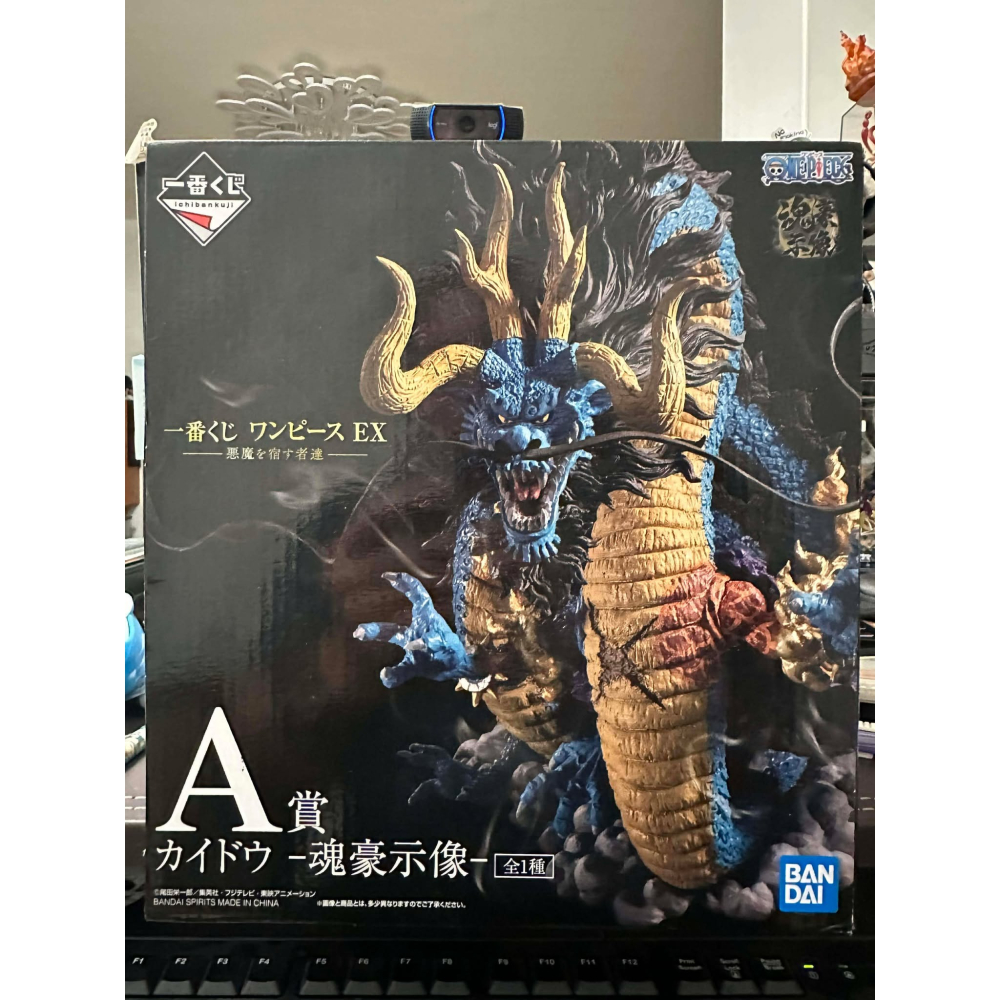 代理 A賞 一番賞 航海王 EX 惡魔的的寄宿者們 凱多龍 凱多 魂豪 海道 魂豪氏像 模型 公仔 龍 全新 未拆 萬代-細節圖5