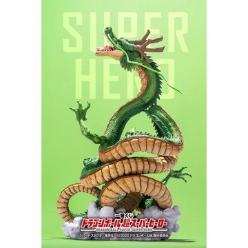 代理白證 一番賞 七龍珠 七龍珠超 劇場版 SUPERHERO 最後賞 最終賞 神龍 抬頭龍 地球神龍 萬代 公仔 盒損-細節圖3