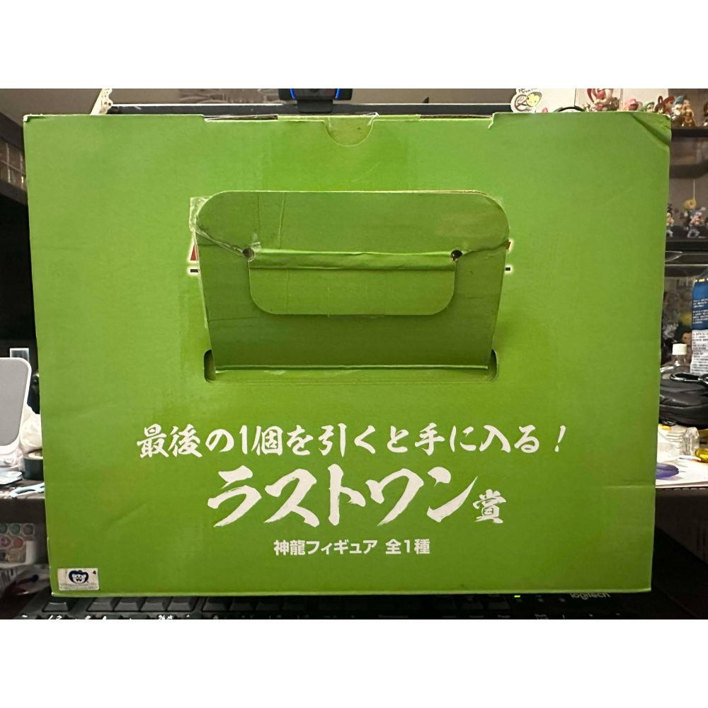 代理白證 一番賞 七龍珠 七龍珠超 劇場版 SUPERHERO 最後賞 最終賞 神龍 抬頭龍 地球神龍 萬代 公仔 盒損-細節圖9