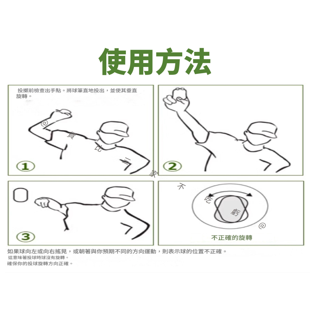 @貨比三家不吃虧@皮革扁棒球 紅線硬式棒球 牛皮製 捕手 職棒 日式棒球 美國職棒 戶外運動 傳球姿勢 球類訓練 道具-細節圖6