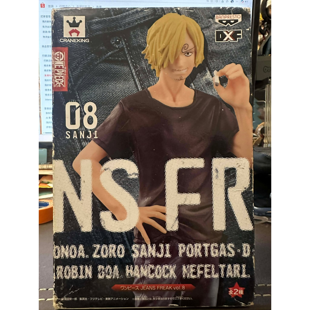香吉士 山治 jeans freak NSFR 牛仔褲 航海王 海賊王 全新未拆 絕版 老物 DXF 公仔 萬普 萬代-細節圖4