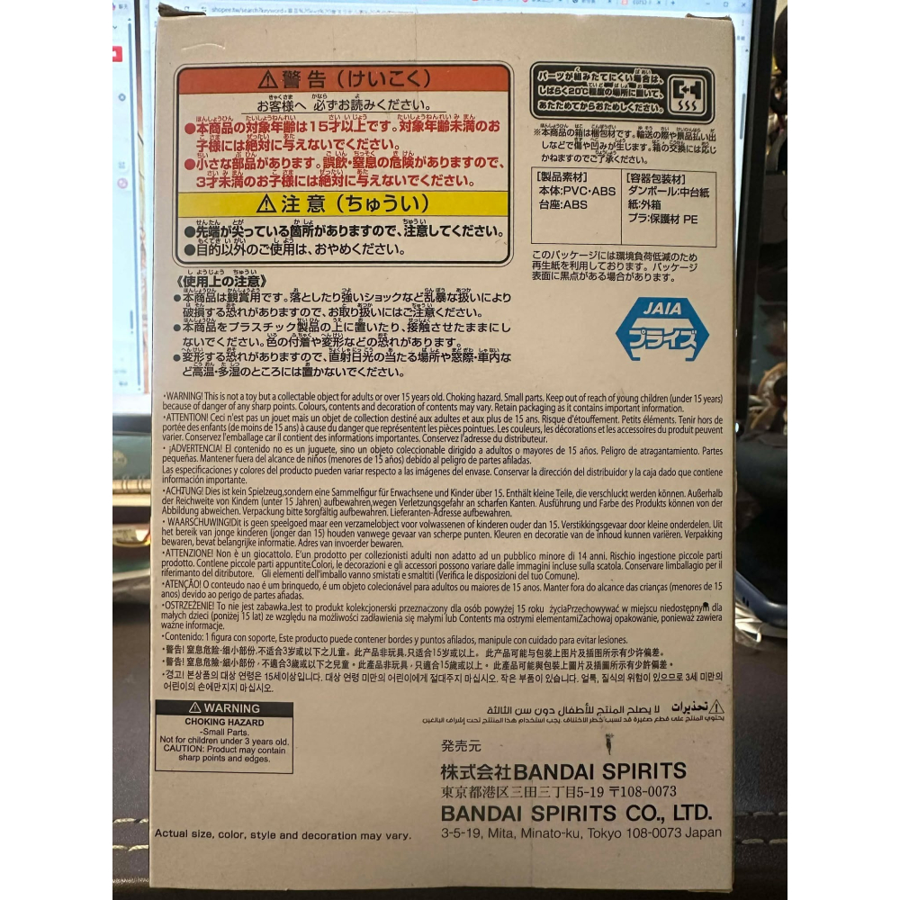 海賊王 航海王 日版 金證 景品 DXF THE GRANDLINE SERIES 珠寶波妮 波妮 兒童 小時候 公仔-細節圖7