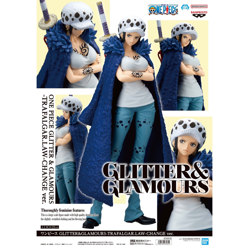 日版 金證 景品 航海王 海賊王 GLITTER G&G 女羅 性轉羅 托拉法爾加 羅 公仔 模型 性轉羅 變性 轉換-細節圖3