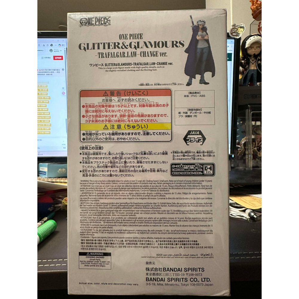 日版 金證 景品 航海王 海賊王 GLITTER G&G 女羅 性轉羅 托拉法爾加 羅 公仔 模型 性轉羅 變性 轉換-細節圖8